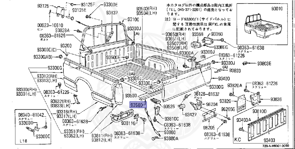 Nissan - Datsun - 720 - 1983 - DELUXE TYPE - Temporary Track (TL) - 4 WHEEL DRIVE(4WD) - 5 SPEED MANUAL TRANS(F5) - SD22