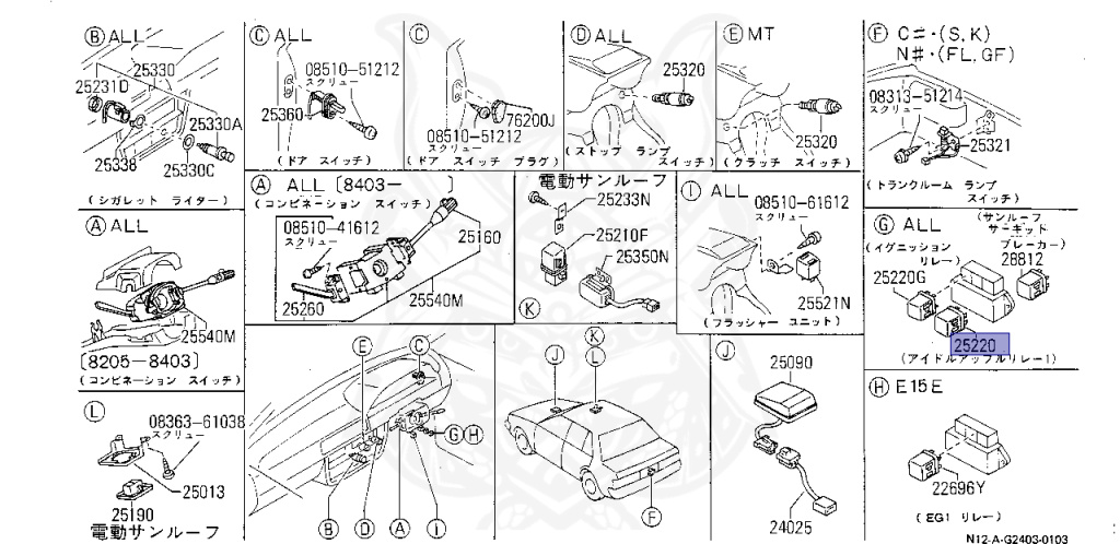 Nissan - Exa - N12 - 1985 - SSS TYPE - SEDAN(S) - 5 SPEED MANUAL TRANS(F5) - E15T