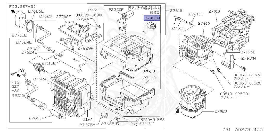 Nissan - Fairlady Z - Z31 - 1985 - ZX - AUTOMATIC TRANSMISSION(AT) - HIYOJYUN ROOFU (Z#) - VG30T