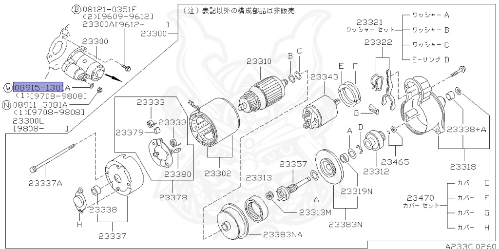 Nissan - Stagea - WC34 - 1997 - 25X - WAGON(W) - 2 WHEEL DRIVE(2WD) - AUTOMATIC TRANSMISSION(AT) - RB25DE