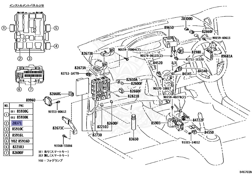 90987-02025 - Toyota - RELAY - Nengun Performance