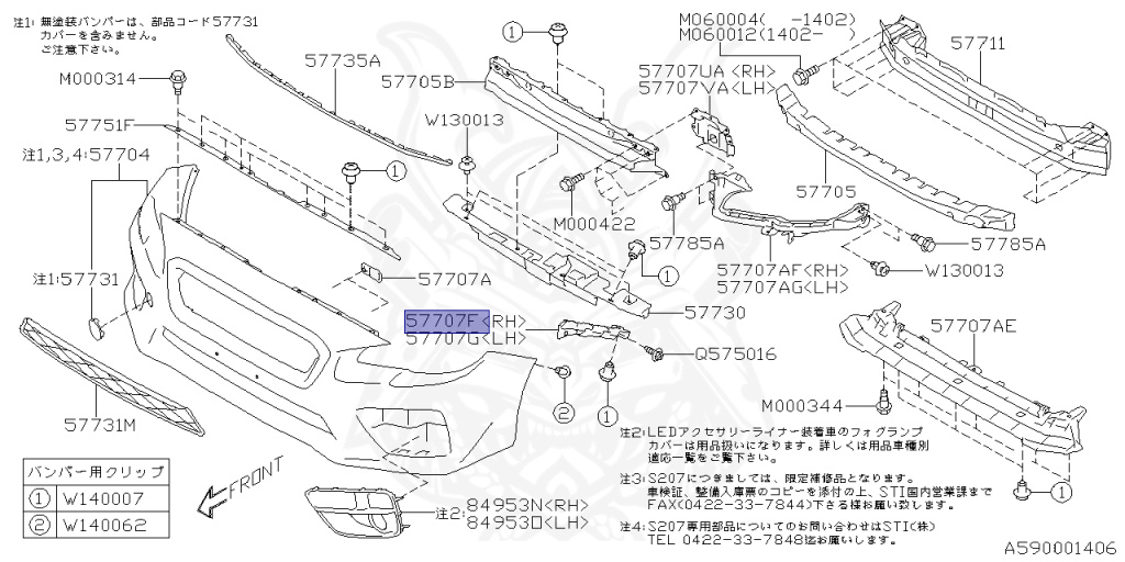 Subaru - WRX S4 - VAG - Jan-2014 - GTL - Sedan - 4W - Torque converter - Right hand - FA20