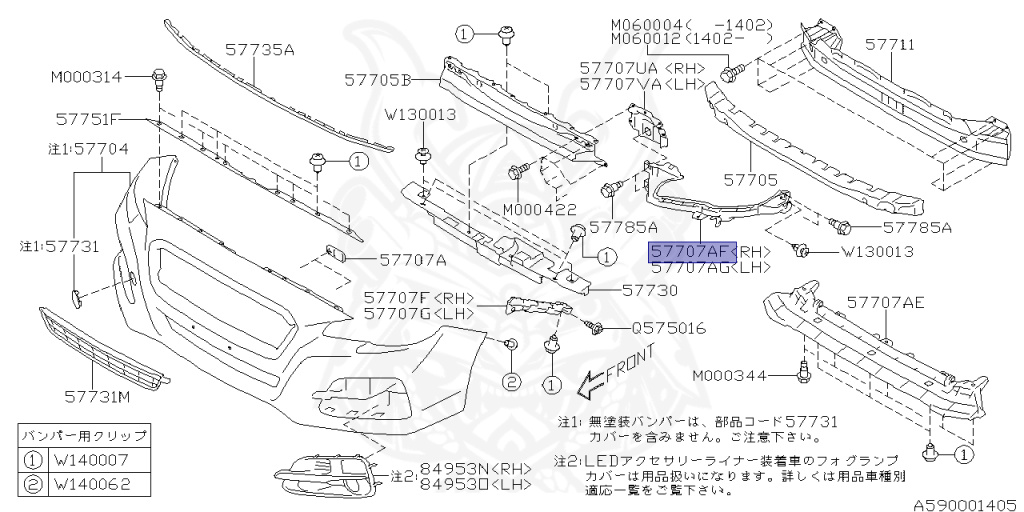 Subaru - WRX STI - VAB - Jan-2014 - STIW - Sedan - 4W - 6-speed manual transmission - Right hand - EJ207