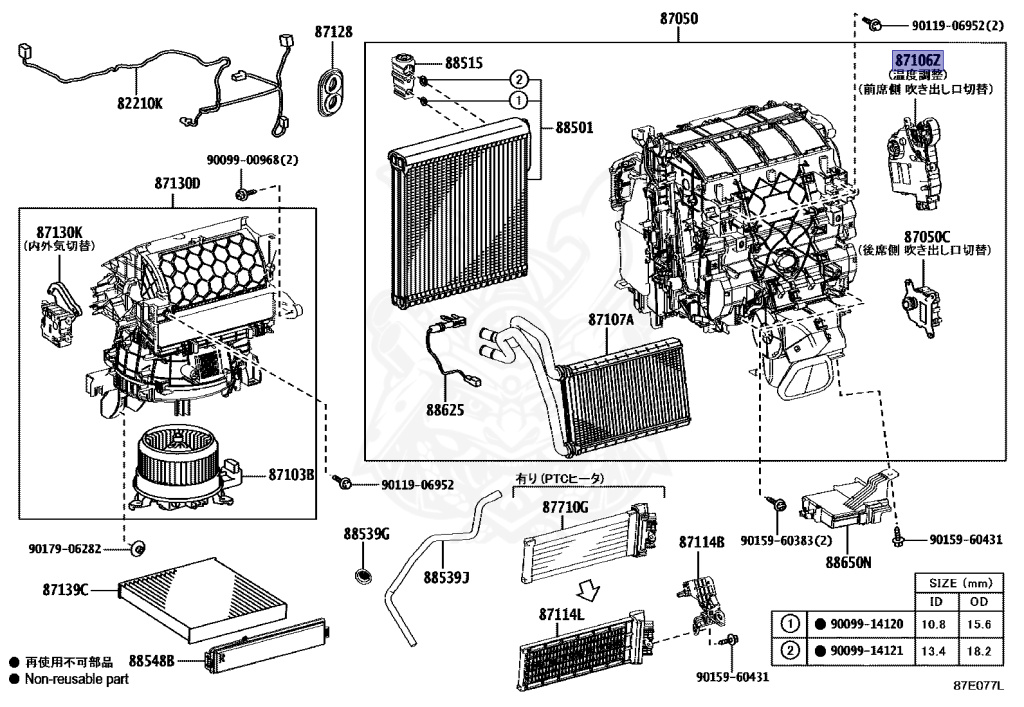 Toyota - Harrier - ZSU60W - 2016 - PREMIUM TYPE - WAGON - Variator - 3ZRFAE
