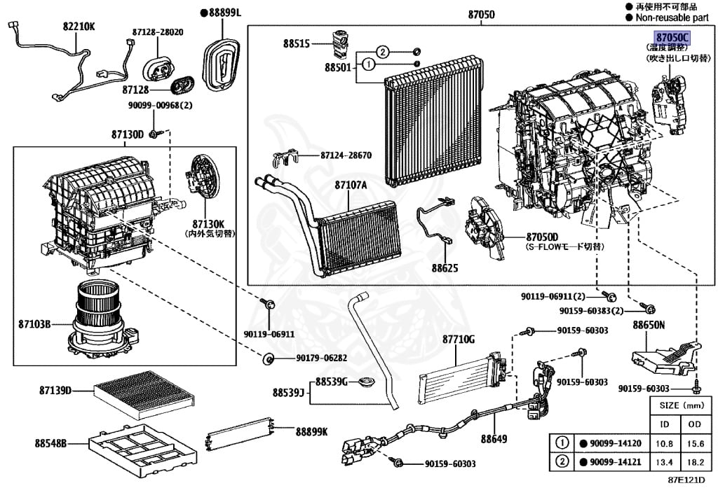 Toyota - Noah - ZWR80W - 2016 - ZS TYPE - Variator - 2ZRFXE