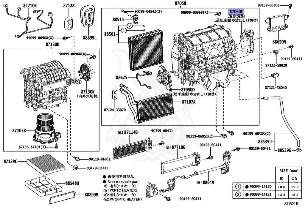 Toyota - Alphard Hybrid - AYH30W - 2020 - Z TYPE - Variator - 2ARFXE
