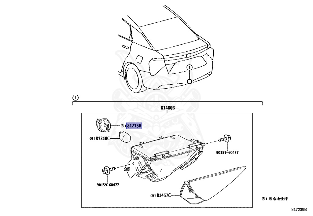 ？ 90075-99080 - Toyota - Plug Assy, Front Turn Signal Lamp