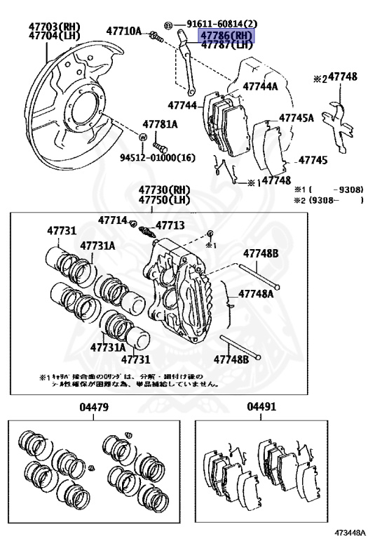 47786-60020 - Toyota - REINFORCEMENT, DUST COVER, RH - Nengun