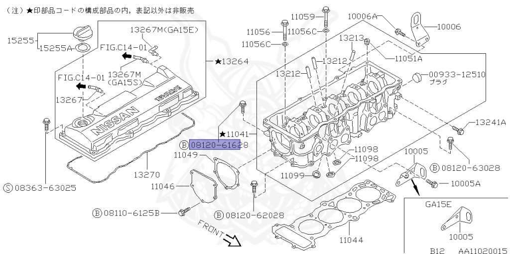 Nissan - Sunny - B12 - 1990 - TYPE/B - HARDTOP(K) - 2 WHEEL DRIVE(2WD) - MANUAL TRANSMISSION(MT) - GA15S