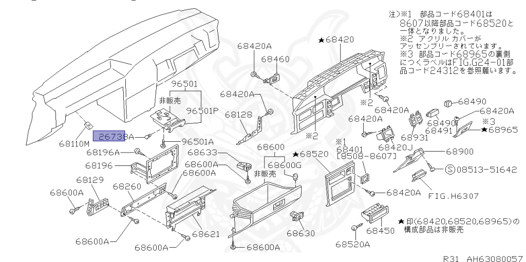Nissan - Skyline - R31 - 1989 - G TYPE - SEDAN(S) - AUTOMATIC TRANSMISSION(AT) - CA18S