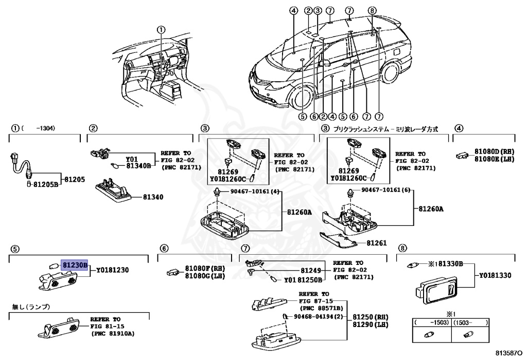 Toyota - Estima - ACR55W - 2017 - AERAS PREMIUM TYPE - Variator - 2AZFE