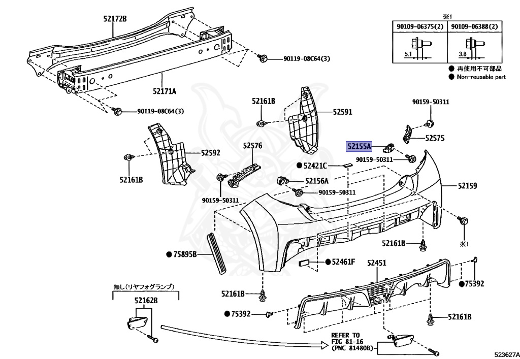 52155-52120 - Toyota - SUPPORT, REAR BUMPER SIDE, RH - Nengun