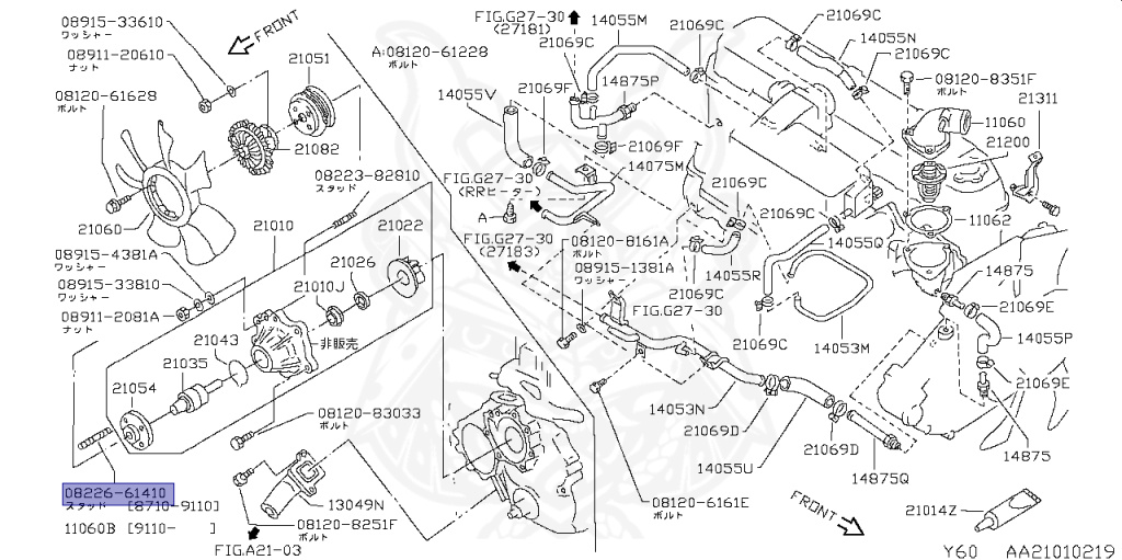 Nissan - Safari - Y60 - 1991 - GR TYPE - Wagon Standard Roof (W/LR) - MANUAL TRANSMISSION(MT) - TB42E