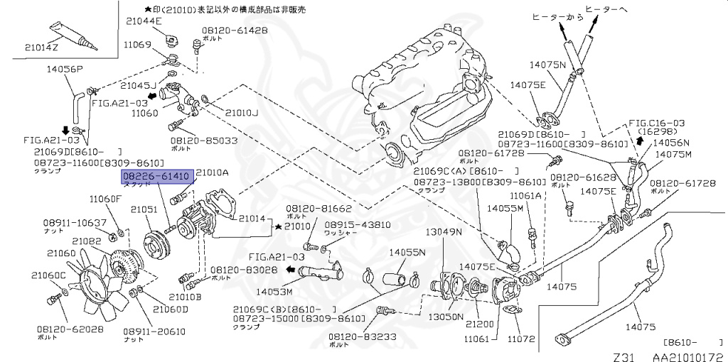 Nissan - Fairlady Z - Z31 - 1986 - ZG - MANUAL TRANSMISSION(MT) - T-bar roof (KZ#) - VG20T