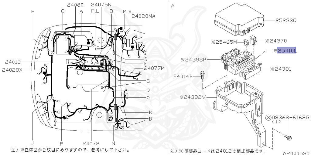 Nissan - Silvia - S15 - 2001 - SPEC R - HARDTOP(K) - MANUAL MISSION 6-SPEED(MT.F6) - TWO WHEELS STEERING(2WS) - SR20DET
