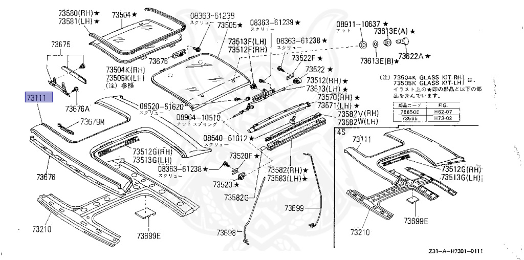 Nissan - Fairlady Z - Z31 - 1987 - ZX - AUTOMATIC TRANSMISSION(AT) - T-bar roof (KZ#) - VG30T