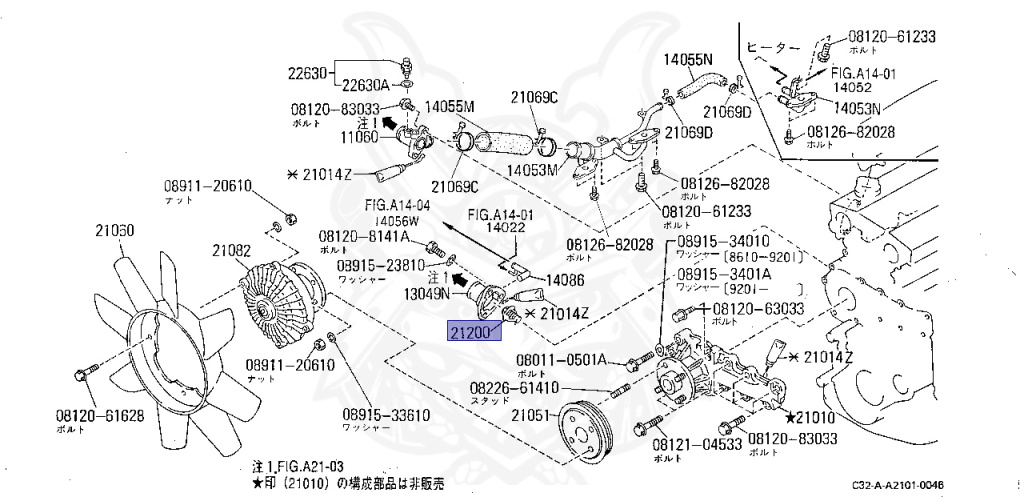 Nissan - Laurel - C32 - 1987 - Medalist - HARDTOP(K) - AUTOMATIC TRANSMISSION(FA) - RB20DT