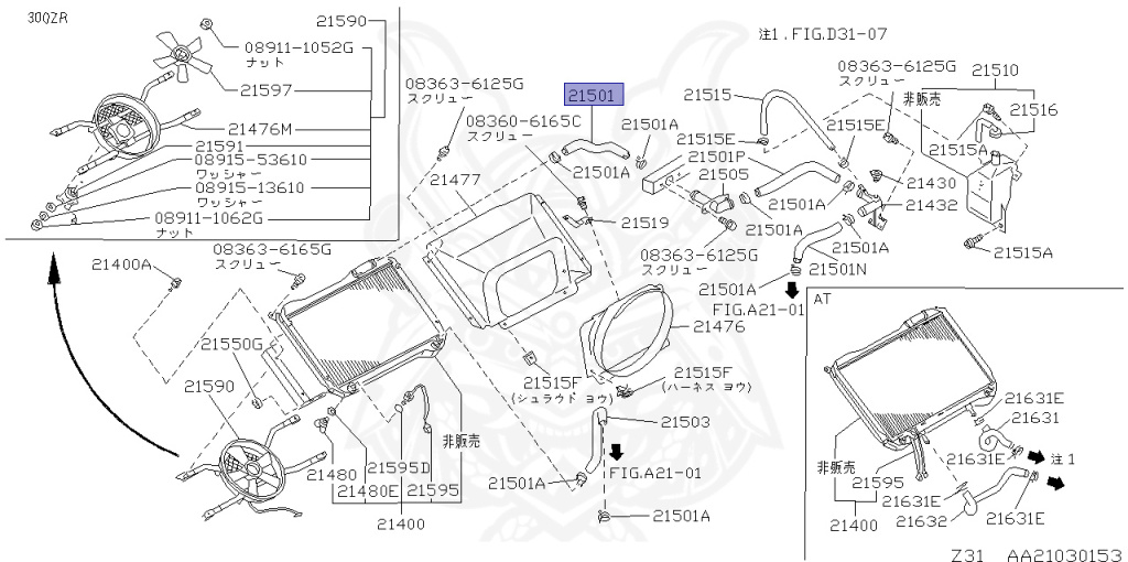 Nissan - Fairlady Z - Z31 - 1986 - ZR - AUTOMATIC TRANSMISSION(AT) - T-bar roof (KZ#) - VG30D