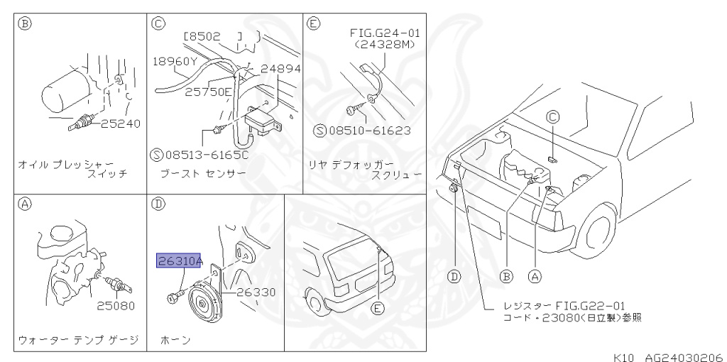 Nissan - March - K10 - 1985 - TRUCK - 3 DOOR HATCHBACK(3HB) - MANUAL TRANSMISSION(MT) - MA10T