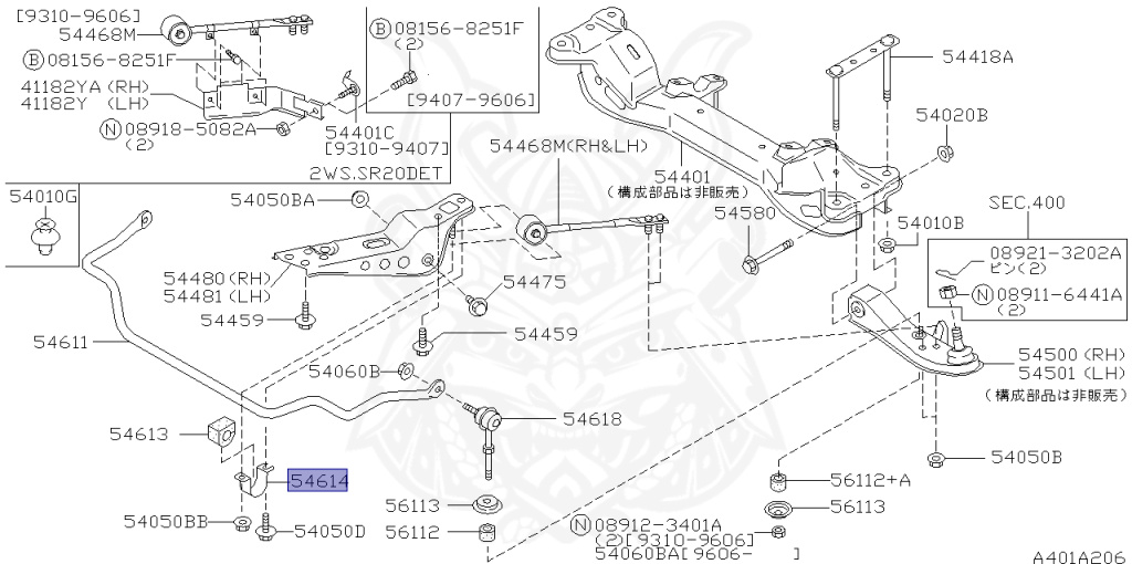 Nissan - Silvia - S14 - 1995 - KS - HARDTOP(K) - MANUAL TRANSMISSION(MT) - TWO WHEELS STEERING(2WS) - SR20DET