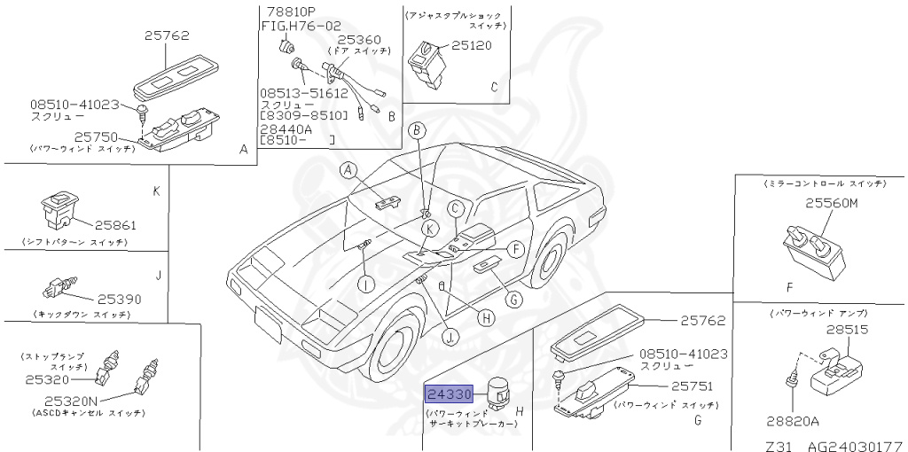 24330-C9960 - Nissan - Circuit Breaker Assembly, Power
