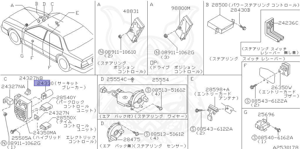 24330-C9960 - Nissan - Circuit Breaker Assembly, Power