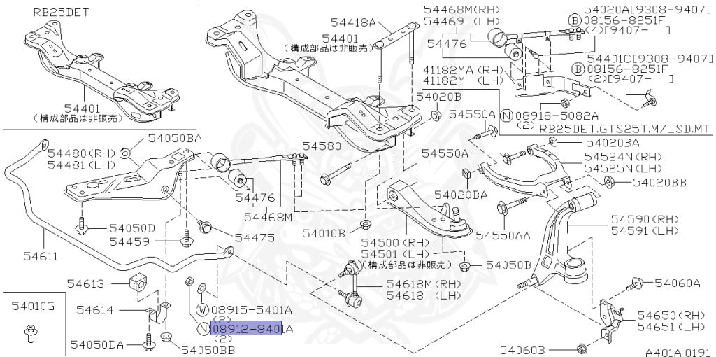 Nissan - Skyline - R33 GTS-t - ECR33 - 1995 - GTS25TML - 2 door hard top (2K) - 2 WHEEL DRIVE(2WD) - MANUAL TRANS 5-SPEED(MT.F5) - HICAS - RB25DET