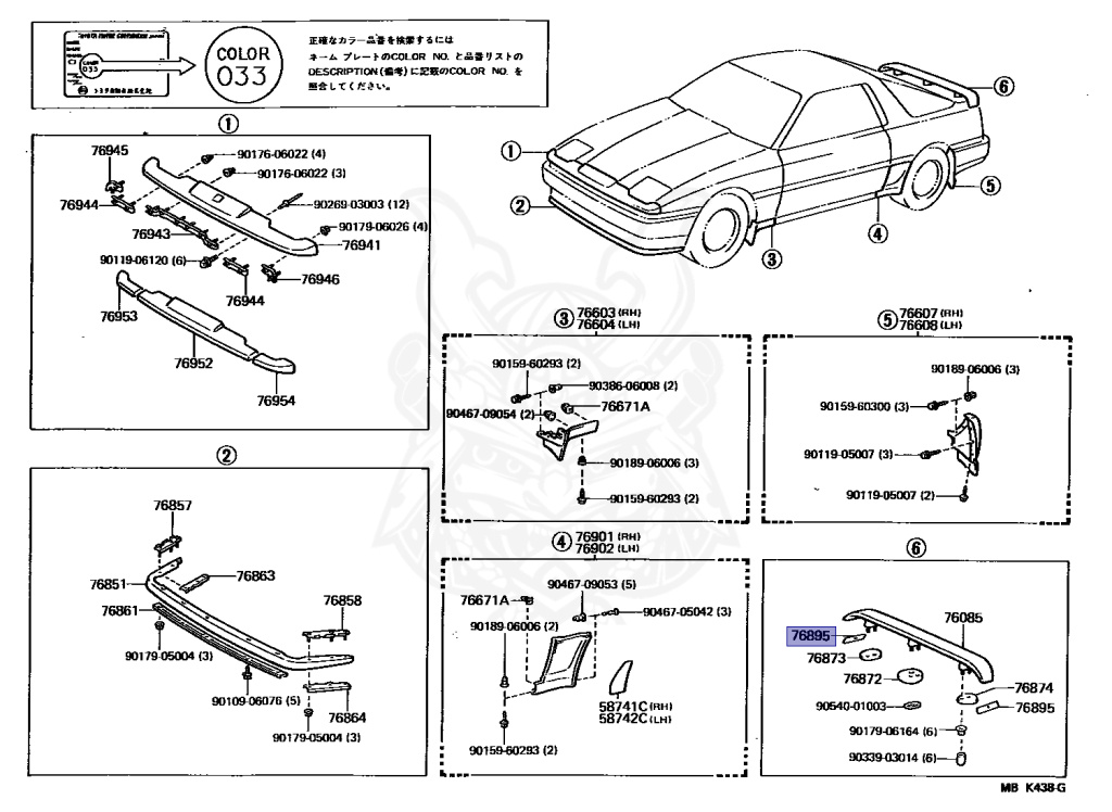 Toyota - Supra A70 MKIII - MA70 - 1987 - GT LIMITED TYPE - LIFTBACK (AERO TOP) - Automatic - 7MGTEU
