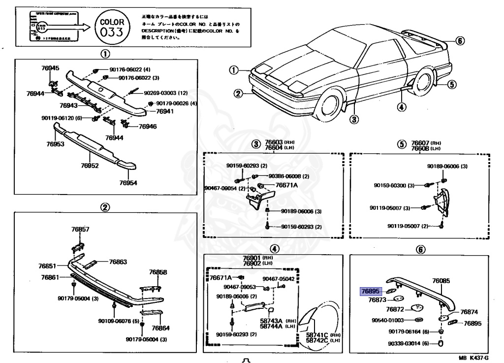 Toyota - Supra A70 MKIII - MA70 - 1986 - GT TURBO TYPE - LIFTBACK - Automatic - 7MGTEU