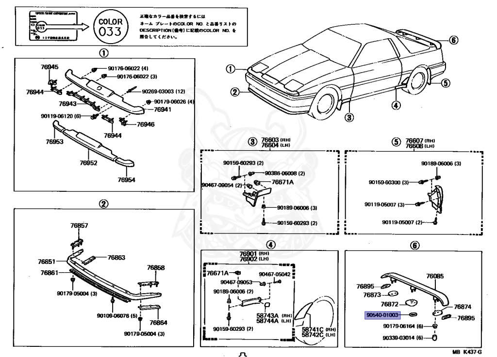 Toyota - Supra A70 MKIII - GA70 - 1986 - GT TURBO TYPE - LIFTBACK - Automatic - 1GGTEU