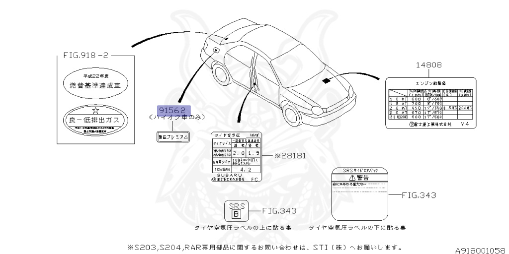 Subaru - Impreza WRX STI - GDB - Jan-2003 - Dec-2004 - STIVLTD - Sedan - 4W - 6-speed manual transmission - Right hand - EJ207