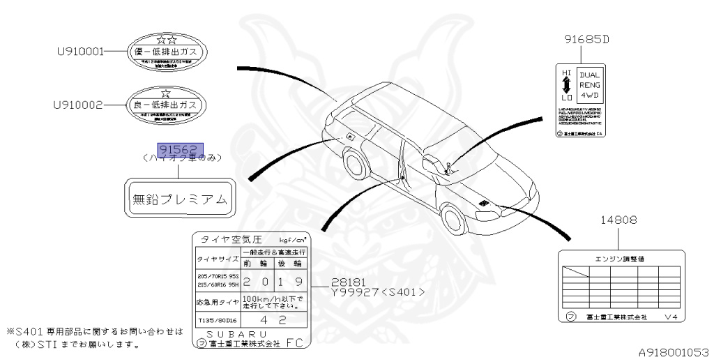 Subaru - Legacy B4 - BE5 - Jan-1998 - Dec-2001 - RSK - Sedan - F4WD - Sport Shift - Right hand - EJ20