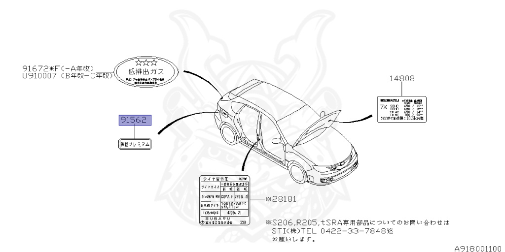 Subaru - Impreza WRX STI - GRB - Jan-2008 - Dec-2010 - STIAﾗｲﾝ - Wagon - 4W - Automatic Transmission - Right hand - EJ20T