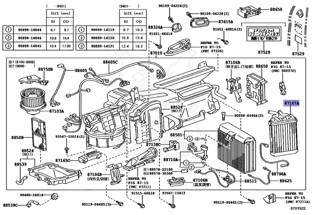 Toyota - Soarer 2.5GT-T - JZZ30 - 1992 - GT TURBO L TYPE - Manual - 1JZGTE