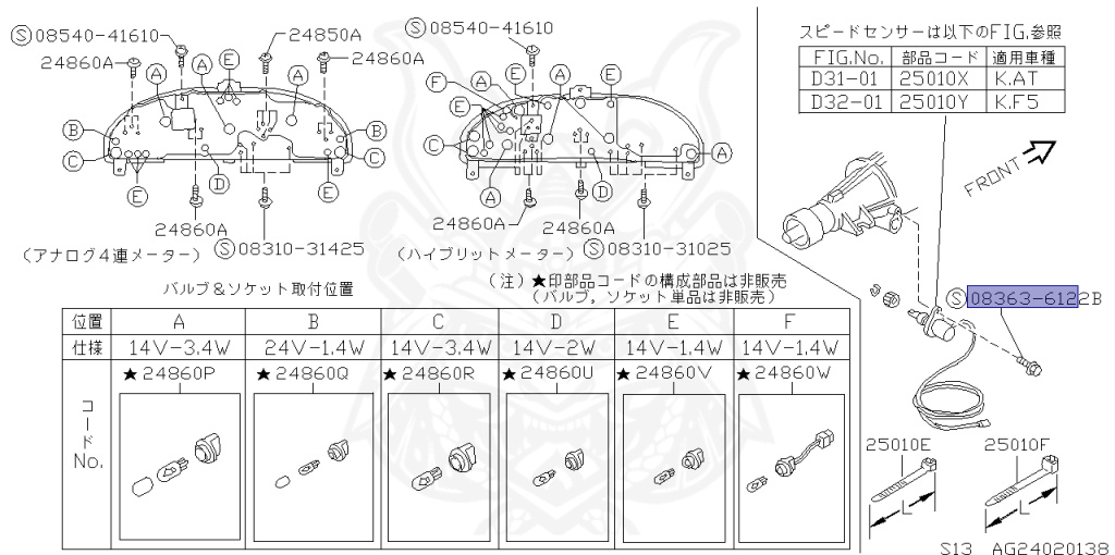 Nissan - Silvia - S13 - 1989 - K'S - HARDTOP(K) - MANUAL TRANSMISSION(MT) - CA18DT