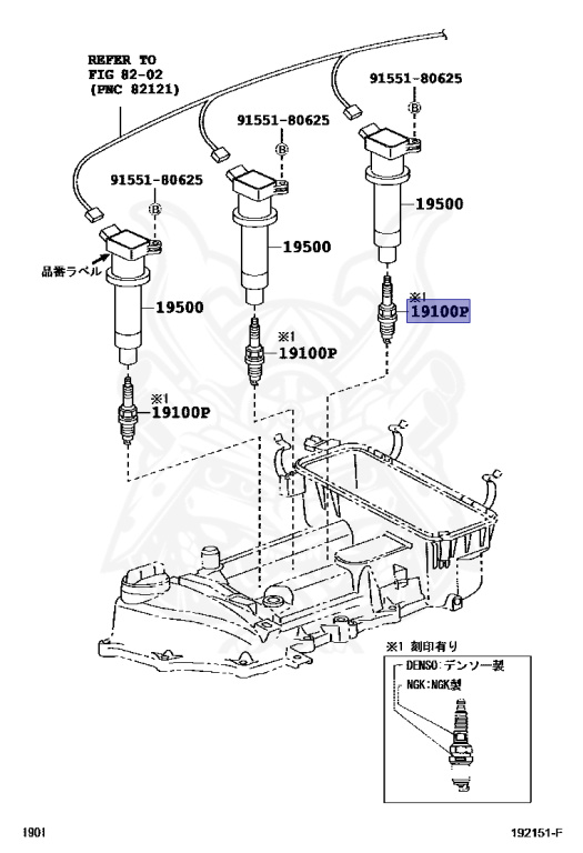 90919-01191 - Toyota - Spark Plug - Nengun Performance