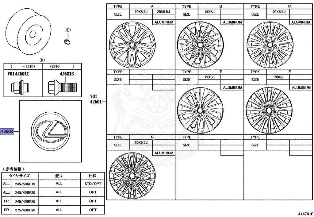 42603-53130 - Lexus - ORNAMENT SUB-ASSY, WHEEL HUB - Nengun