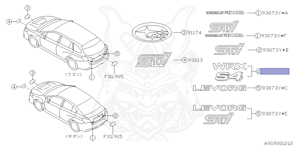 Subaru - WRX STI - VAB - Jan-2014 - STI - Sedan - 4W - 6-speed manual transmission - Right hand - EJ207