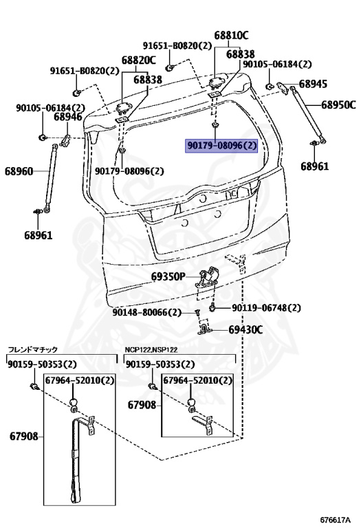 Toyota - Ractis - NCP125 - 2010 - L'EPICE - Variator - 1NZFE