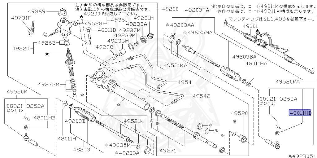 Nissan - Skyline - R33 GTS-t - ECR33 - 1996 - GTS25TML - 2 door hard top (2K) - 2 WHEEL DRIVE(2WD) - MANUAL TRANS 5-SPEED(MT.F5) - HICAS - RB25DET