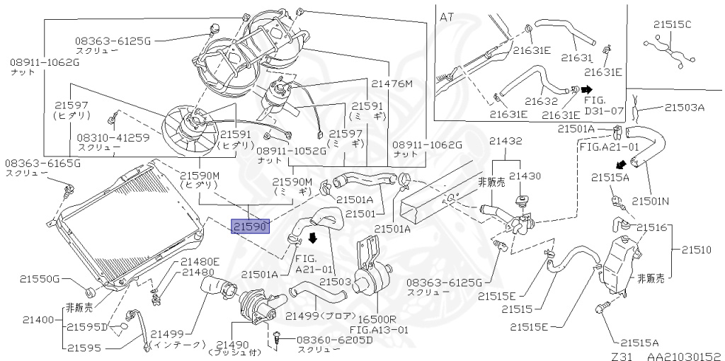Nissan - Fairlady Z - Z31 - 1986 - ZX - MANUAL TRANSMISSION(MT) - HIYOJYUN ROOFU (Z#) - VG30T
