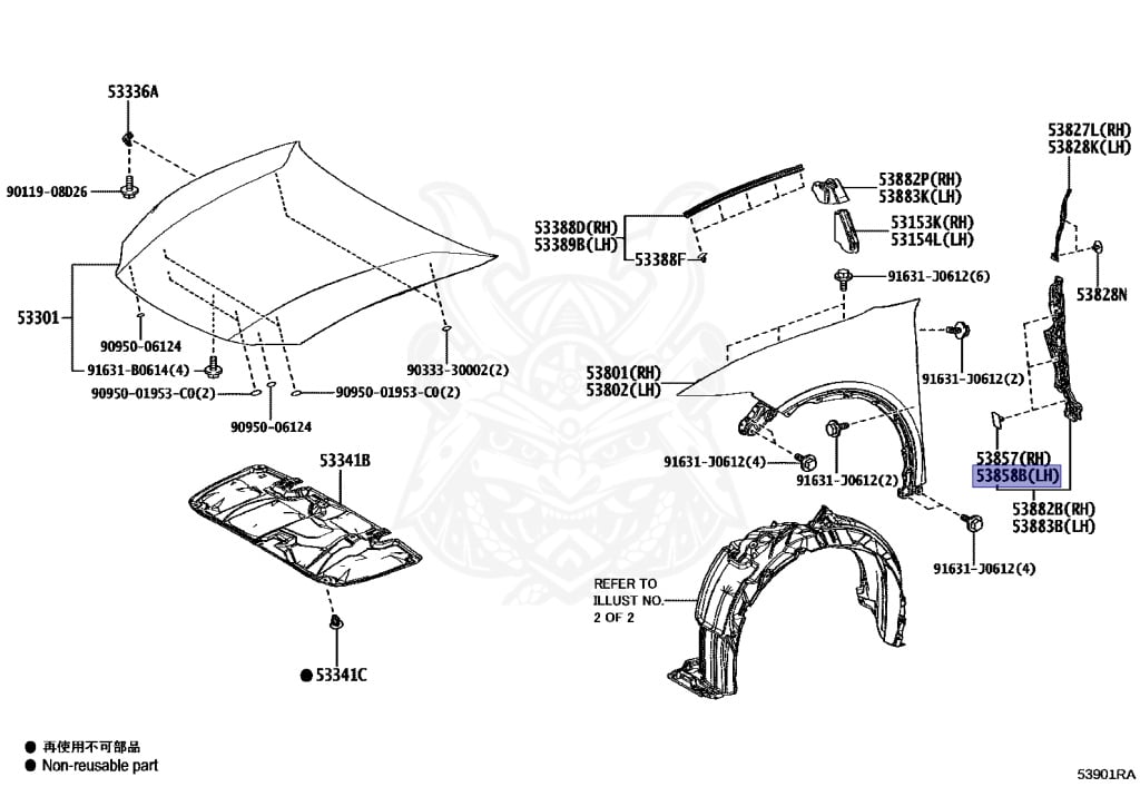 53857-12010 - Toyota - RETAINER, FRONT WHEEL OPENING EXTENSION