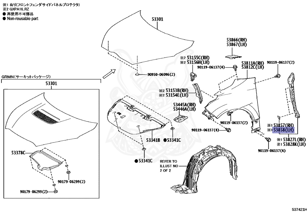 riii様 53857-12010 - Toyota - RETAINER, FRONT WHEEL OPENING EXTENSION