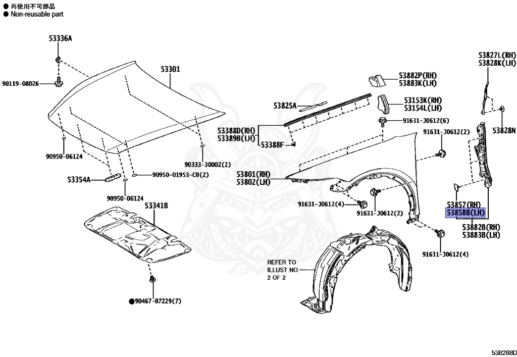 53857-12010 - Toyota - RETAINER, FRONT WHEEL OPENING EXTENSION