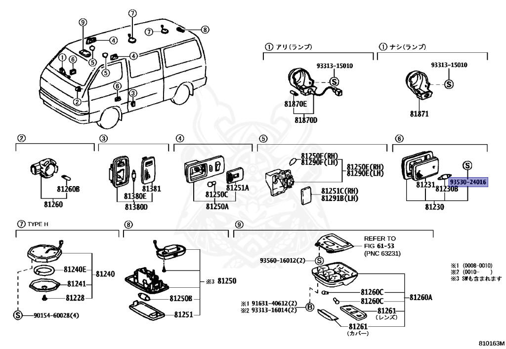 Toyota - Hiace - KZH106W - 1993 - SUPER CUSTOM MOON  ROOF TYPE - 4-DOOR - Automatic - 1KZTE