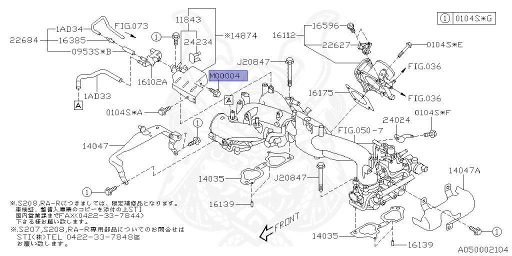 Subaru - WRX STI - VAB - Jan-2014 - Dec-2017 - STIS - Sedan - 4W - 6-speed manual transmission - Right hand - EJ207