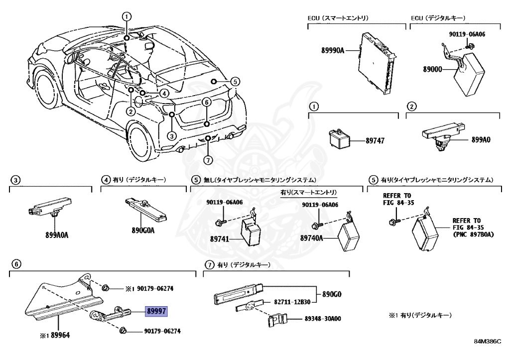 89997-30100 - Toyota - ANTENNA, ELECTRICAL KEY - Nengun Performance