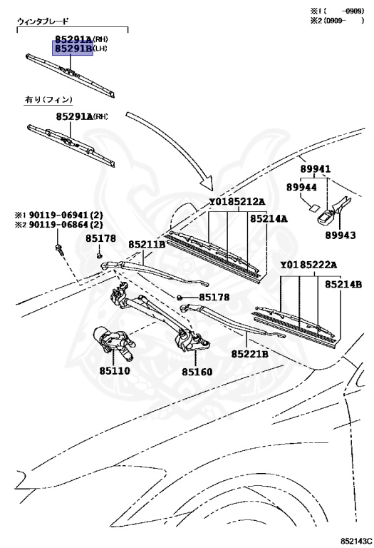 Toyota - Crown - GWS204 - 2008 - HYBRID - 2GRFSE