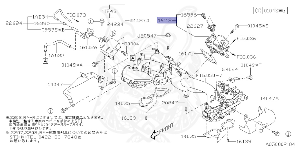 Subaru - WRX STI - VAB - Jan-2014 - STI - Sedan - 4W - 6-speed manual transmission - Right hand - EJ207