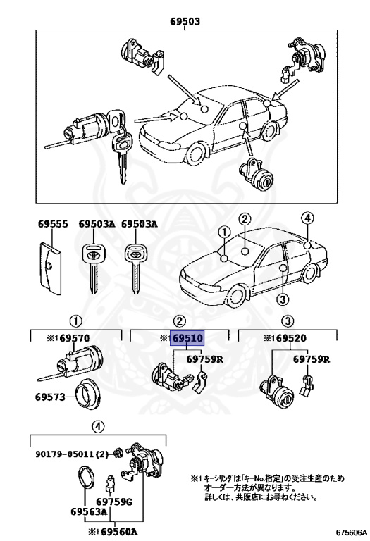 Toyota - Corolla - CE100 - 1994 - DX TYPE - 4-DOOR(SEDAN) - Manual - 2C